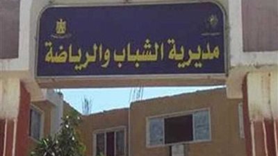 ندوات تثقيفية وقوافل للشباب والرياضة بالمنيا خلال نوفمبر