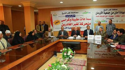 أجهزة طبية وكراسي متحركة لغير القادرين بـ