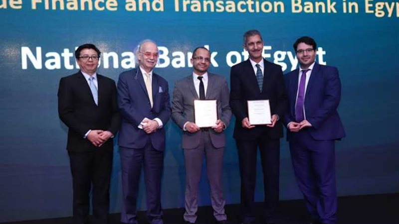 البنك الأهلي يحصل