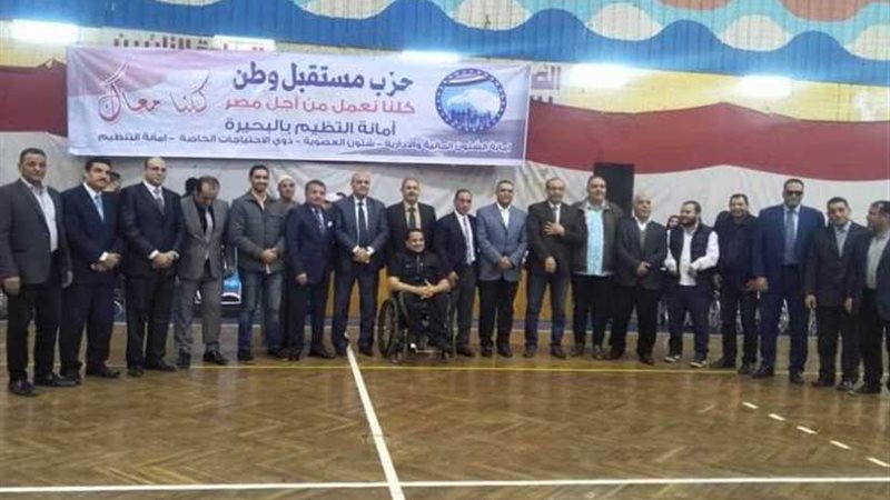 مستقبل وطن يحتفل