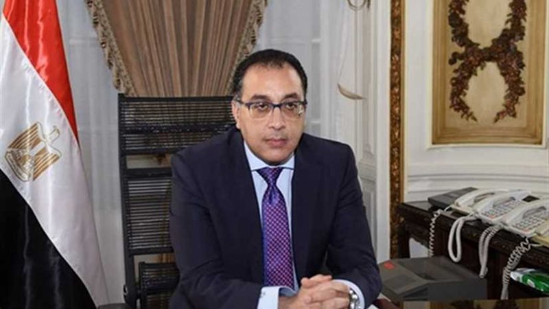 رئيس الوزراء: 300