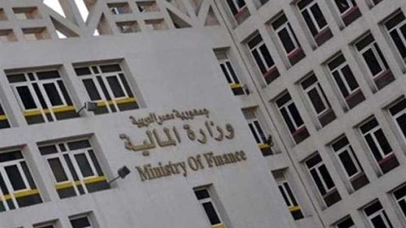 المالية: لا صحة لتخصيص