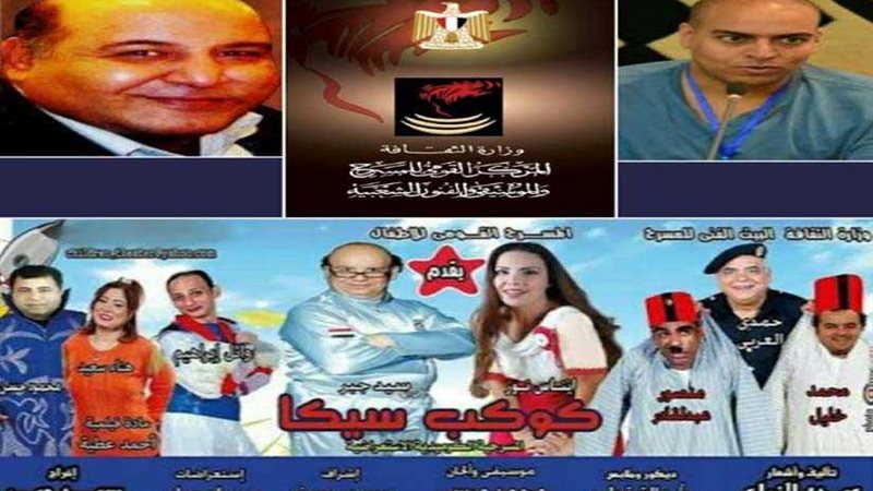 القومي للمسرح يناقش