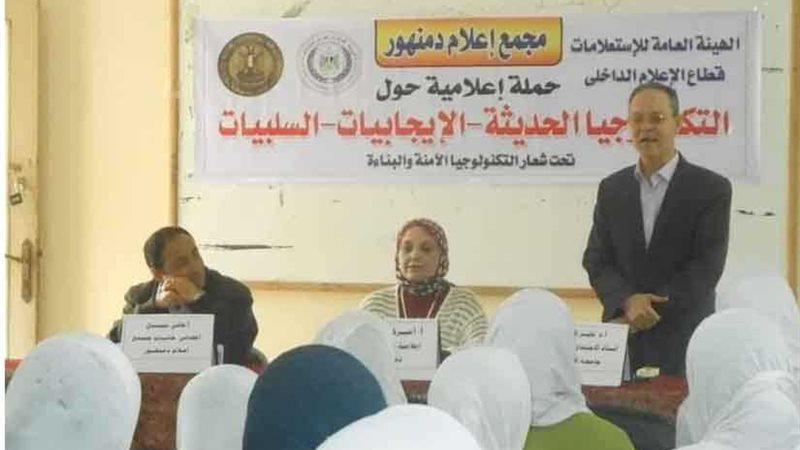 التكنولوجيا الآمنة