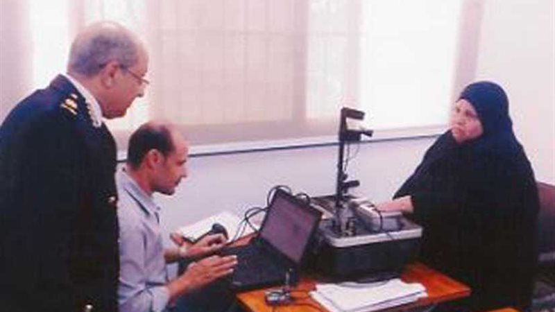 الأحوال المدنية بـالأسمرات