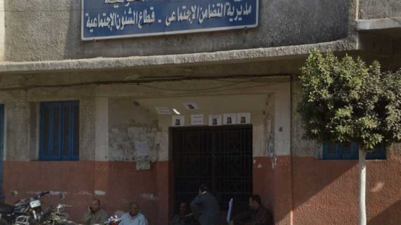 صرف مساعدات لأصحاب