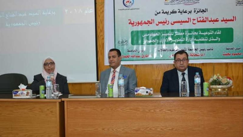 شلقامي يعلن عن إنشاء