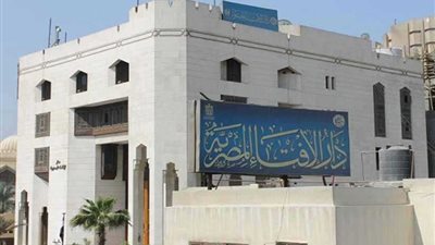 مرصد الإفتاء: تنظيم 