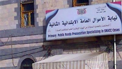 موظفتان تستوليان على أموال نقابة المهن الاجتماعية بالإسكندرية