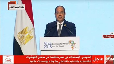 الرئيس السيسي يوضح لدول إفريقيا ما تحتاجه لبرامج إصلاحها الاقتصادي (فيديو)