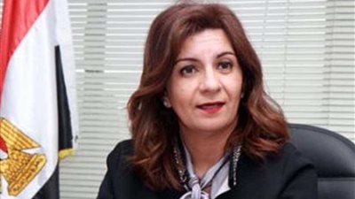 وزيرة الهجرة: انعقاد مؤتمر