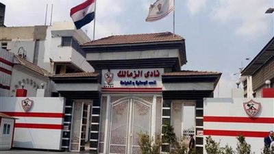 الزمالك يفاوض 3 مدافعين من منتخب مصر
