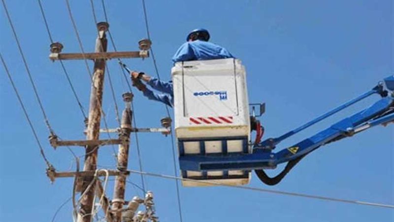 فصل الكهرباء للصيانة