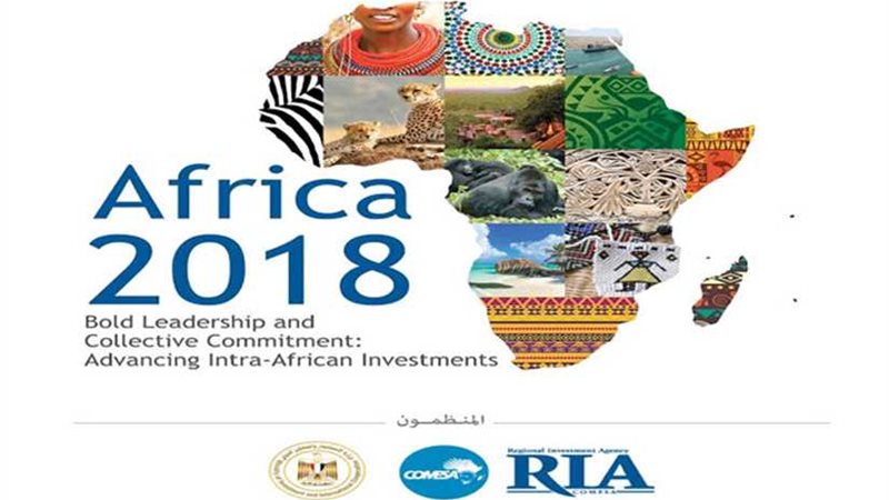 انطلاق فعاليات مؤتمر