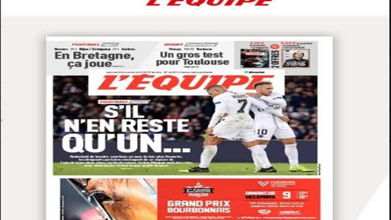 باريس سان جيرمان