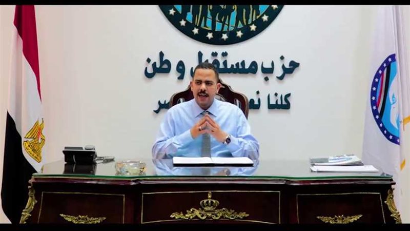 «مستقبل وطن»: منتدى