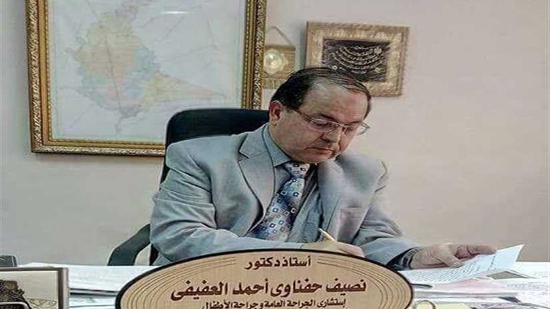 صحة المنوفية تغلق