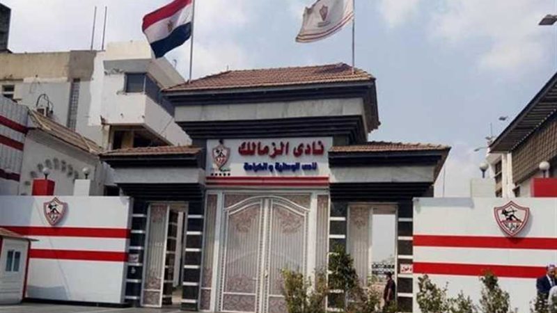 الزمالك يفاوض 3 مدافعين
