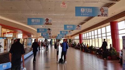 مطار شرم الشيخ الدولي يودع وفود 