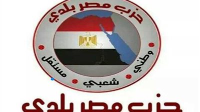 قافلة طبية وفاعلية رياضية وثقافية ينظمها 