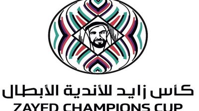 غدًا.. ختام مباريات دور الـ16 لكأس زايد للأندية الأبطال‎