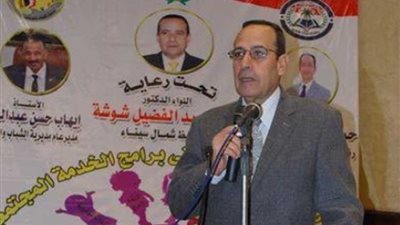محافظ شمال سيناء يؤكد أهمية التنمية المجتمعية