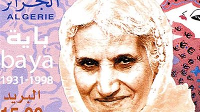 جوجل يحتفى بـ