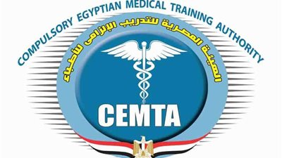 اختبار إلكتروني موحد لأطباء الدراسات العليا لأول مرة