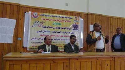 آداب المنيا تقيم ندوة عن 