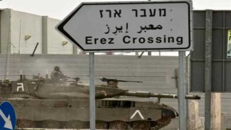 مركز حقوقي فلسطيني: