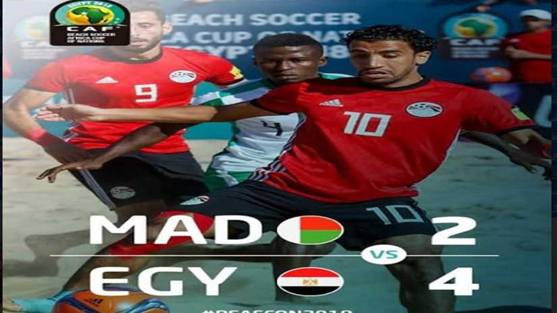 منتخب الشاطئية يفوز