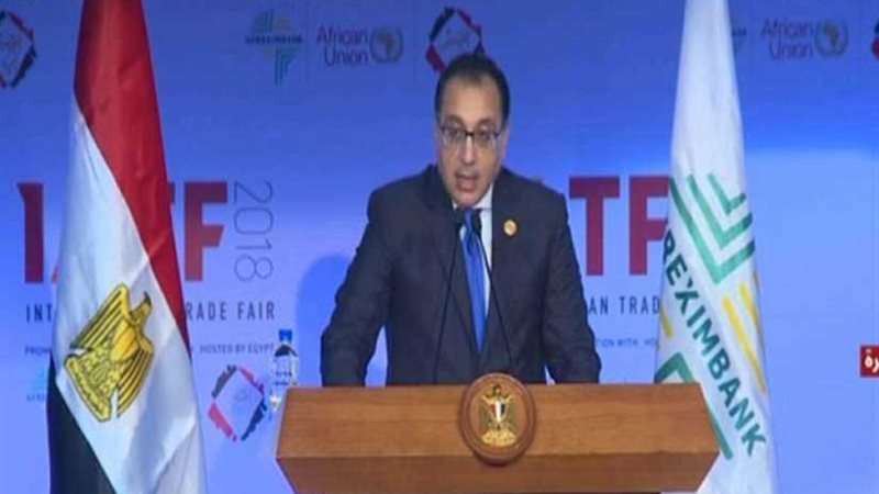 كلمة رئيس الوزراء