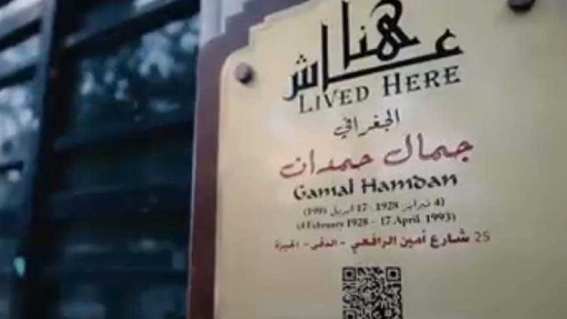 «المبني للمجهول»