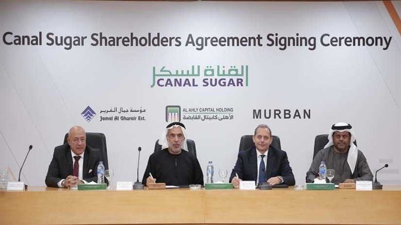 مليار دولار لإنشاء