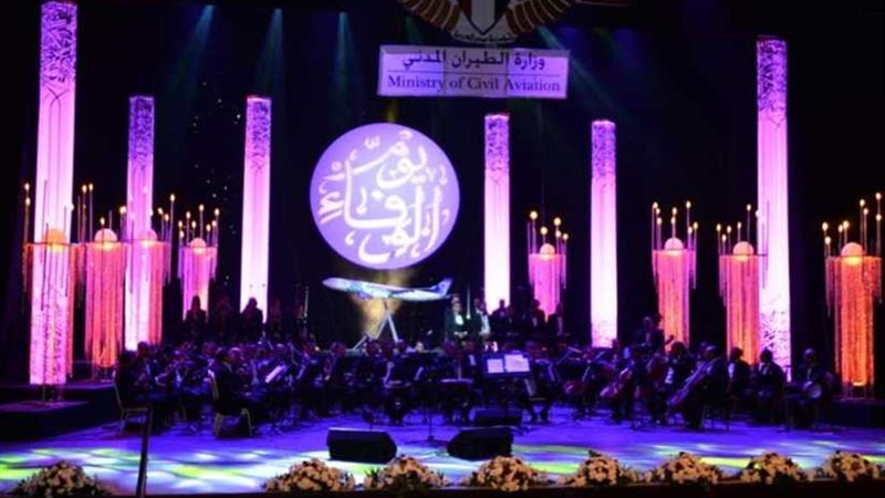 الطيران تقيم احتفالية