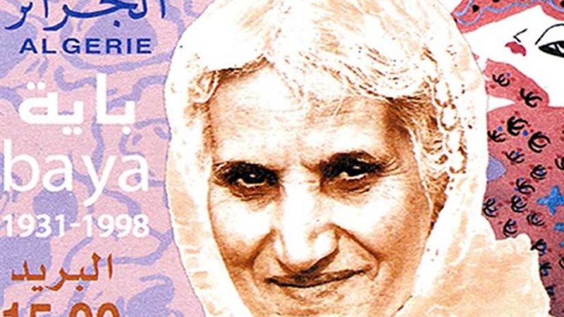 جوجل يحتفى بـباية