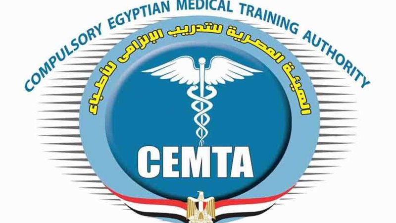 اختبار إلكتروني موحد