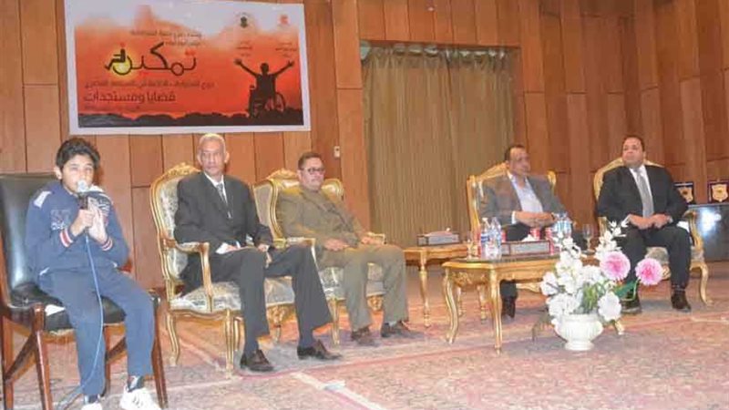 دمج وتمكين ذوي الاحتياجات