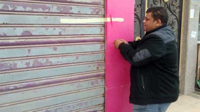 غلق مقاهٍ ومطاعم