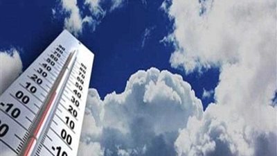 طقس اليوم معتدل نهاراً .. شديدة البرودة ليلًا والصغرى بالقاهرة 17