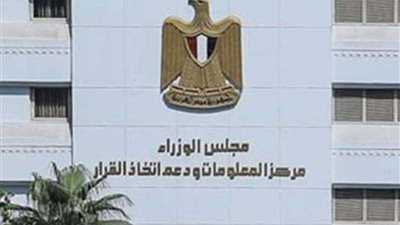 الحكومة: جدول أمتحانات الثانوية العامة المتداول على مواقع التواصل الاجتماعي مزيف