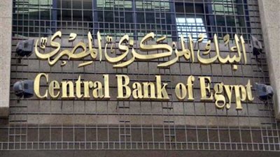 موجز الرابعة..تعافي الاقتصاد المصري والاحتياطي وصل ٤٤,٥مليار دولار.. والوزراء: لا صحة لبيع منطقة الأهرامات السياحية لإحدى الدول العربية