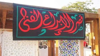 قصر ثقافة 6 أكتوبر ينظم احتفالية بمناسبة رأس السنة الميلادية