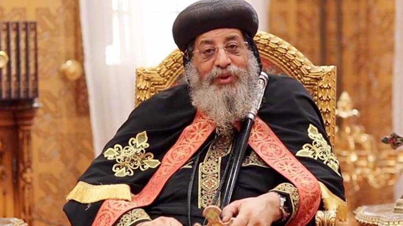 البابا تواضروس الثاني: