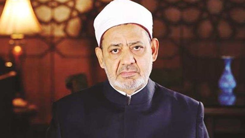 الأزهر يعزي البحرين