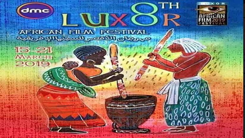 بوابة روزاليوسف تنشر