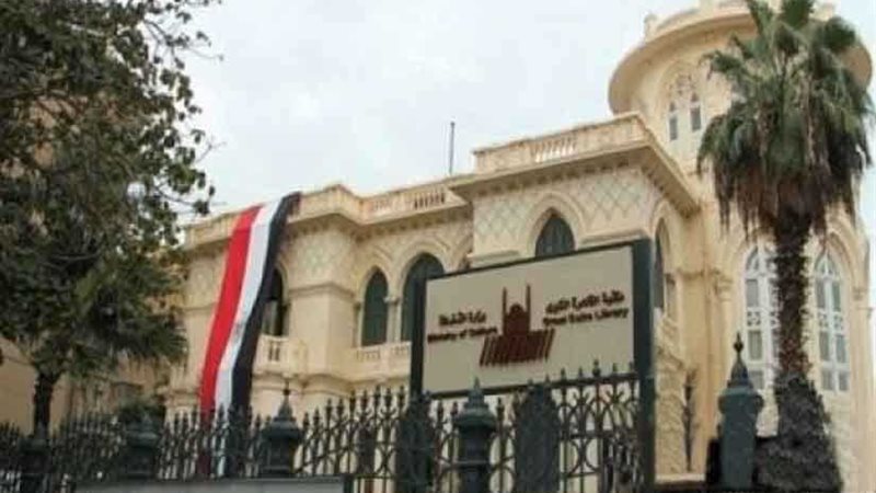 السبت.. مكتبة القاهرة