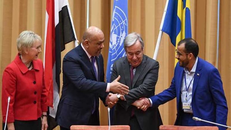 مصر تُرحب بنتائج