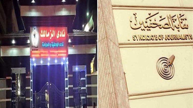 رئيس نادي الزمالك