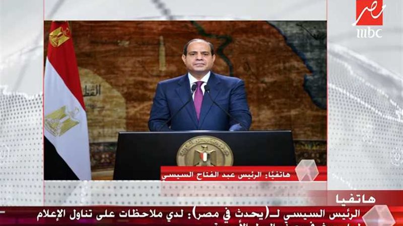 السيسي: لدي ملحوظة